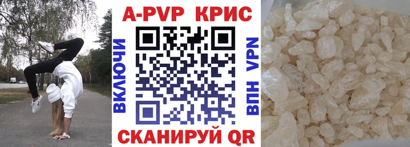 Alfa_PVP Crystall  Дудинка 