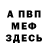 Гашиш VHQ Tim Katsapas