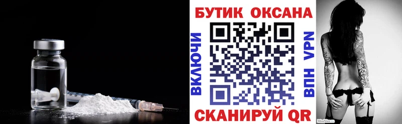 Бутират BDO Дудинка