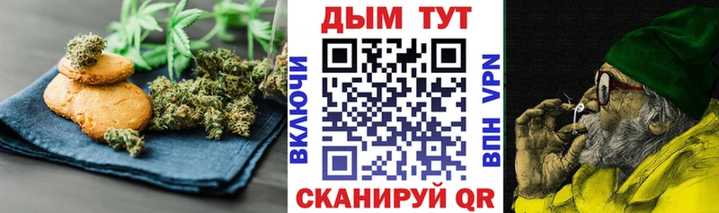 Еда ТГК конопля  Дудинка 