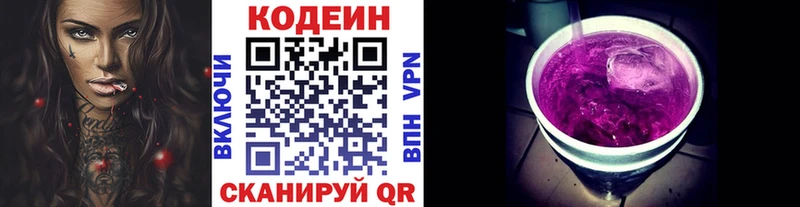 Codein Purple Drank  hydra рабочий сайт  Дудинка 