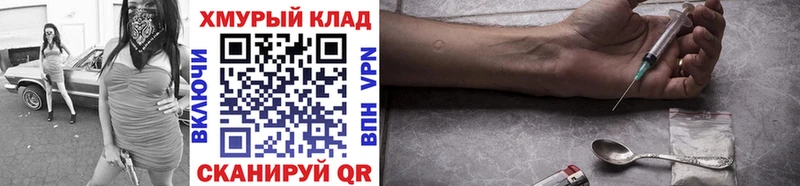 Героин герыч закладка Дудинка