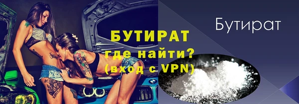 MDMA Медногорск