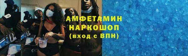 MDMA Медногорск
