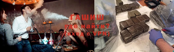меф VHQ Аркадак