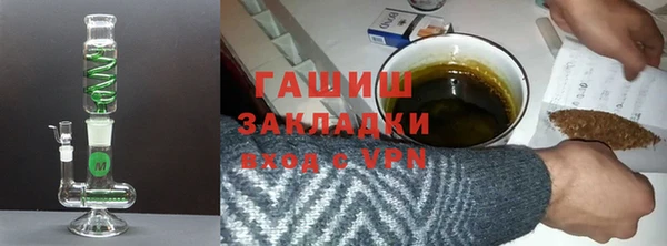 гидра Мегион
