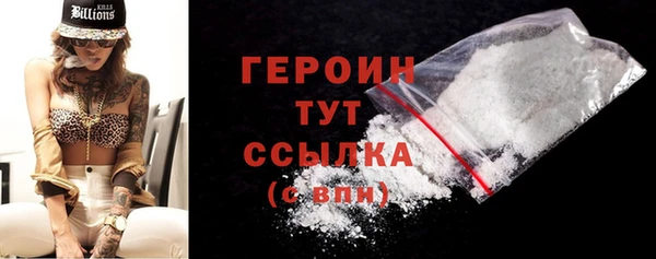гидра Мегион