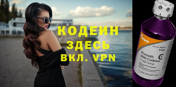 мефедрон Михайловка
