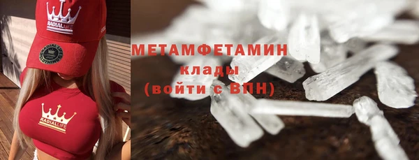 MDMA Медногорск