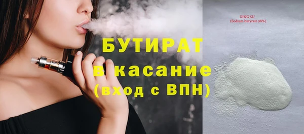MDMA Медногорск