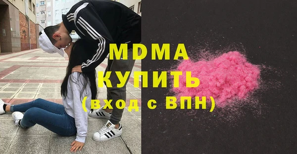 кокаин премиум Армянск