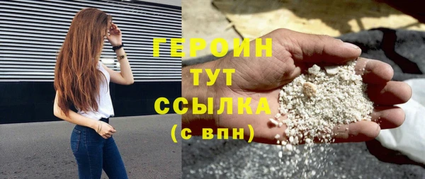 гидра Мегион