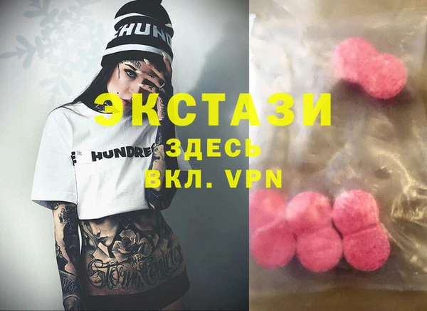 синтетический гашиш Усинск