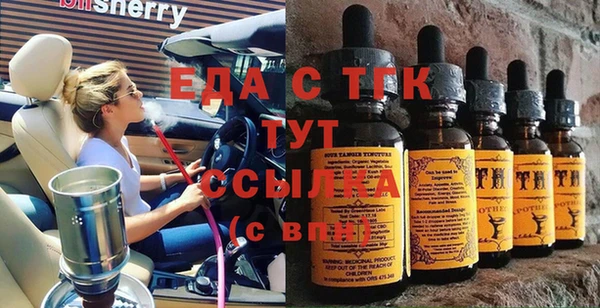 гидра Мегион