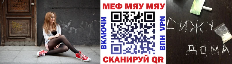 Мефедрон 4 MMC  Дудинка 