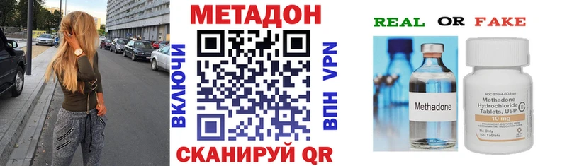 Метадон мёд  Дудинка 