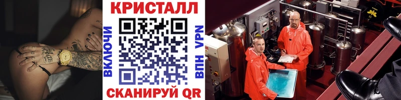 Первитин кристалл  закладка  Дудинка 