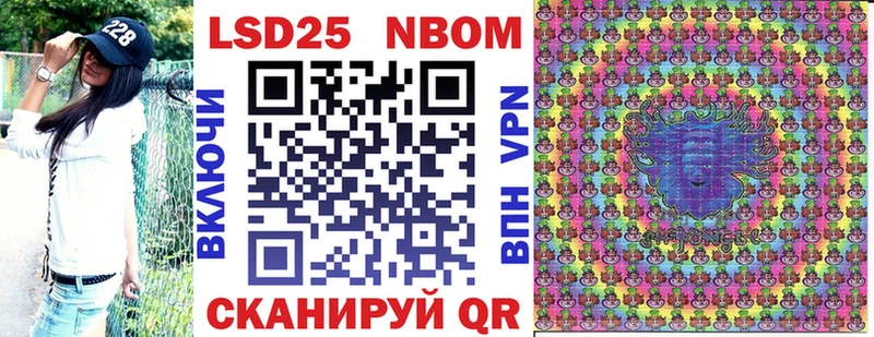 Марки 25I-NBOMe 1,8мг  Дудинка 