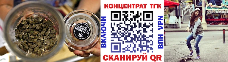 ТГК THC oil  Дудинка 